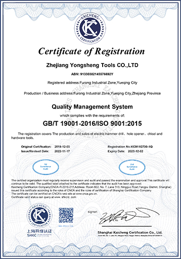 ISO9001